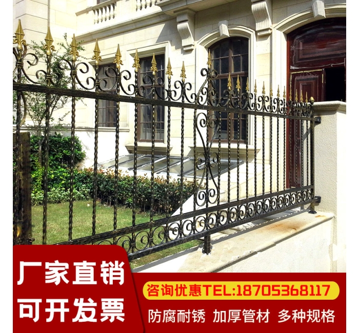 鐵藝圍墻護欄